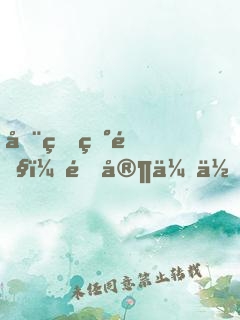 全球灰霧：這家伙作弊，誰來管管